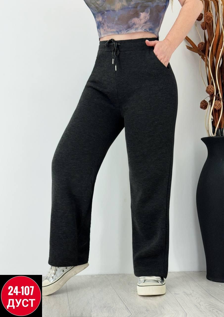 теплые штаны,женские брюки,штаны женские,cпортивные штаны женские,штаны спортивные палаццо missmilana