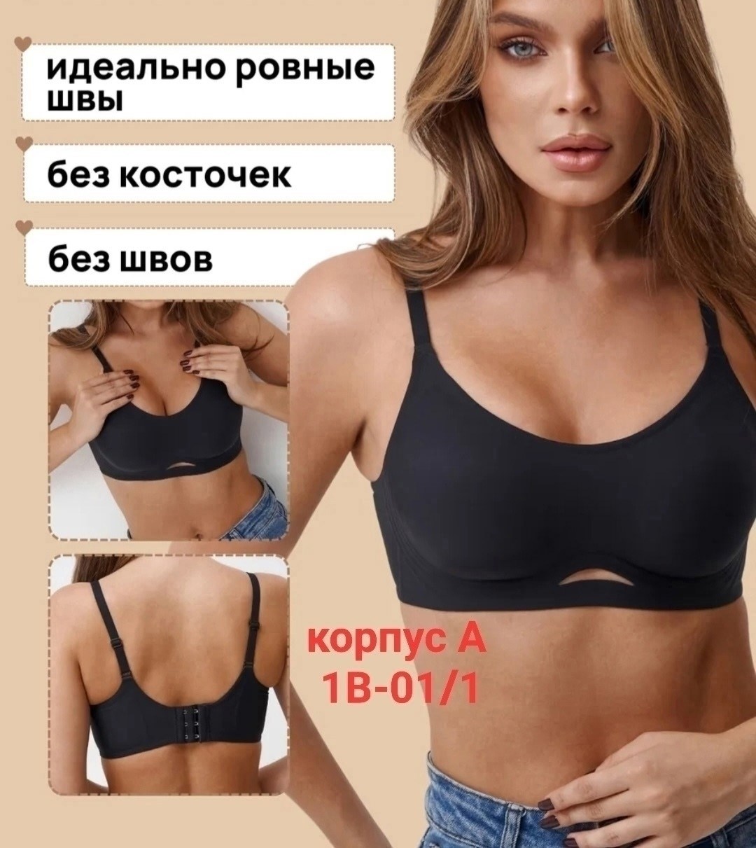 бесшовные бюстгальтеры,бюстгальтер женские,бюстгальтер топ,бюстгальтер,бюстье женское