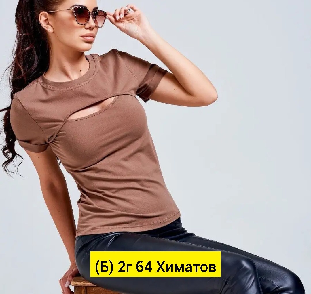 двухцветная футболка женская,женская базовая однотонная футболка,футболки женская,футболке,футболки и топы