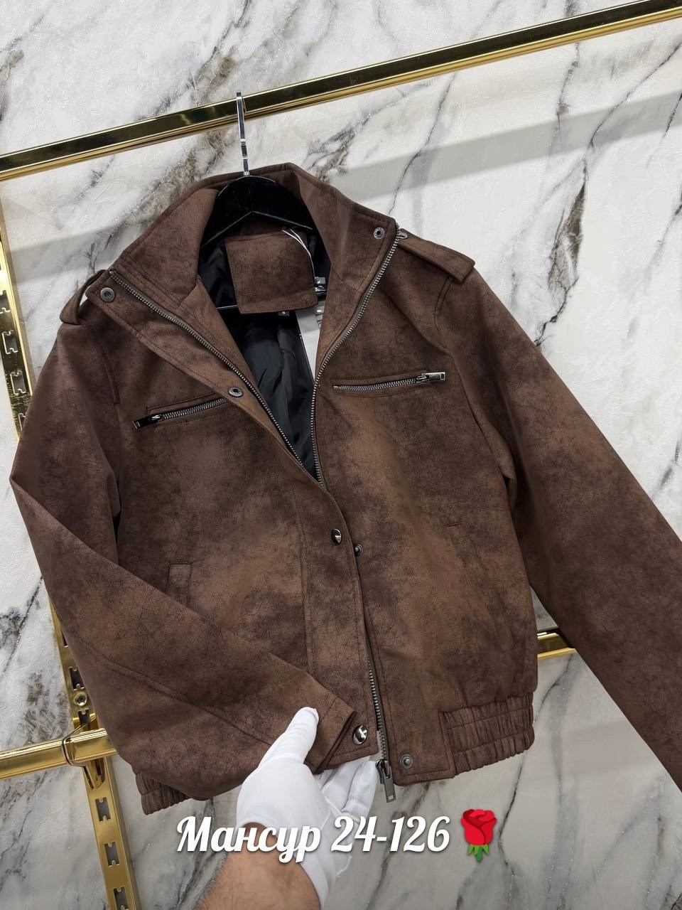 куртка женская,куртка замш,замшевая куртка,куртка косуха,кожаная куртка