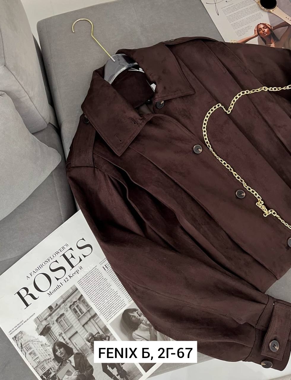 бомбер женская куртка,куртка бомбер,женская куртка,кожаная куртка,куртка замш