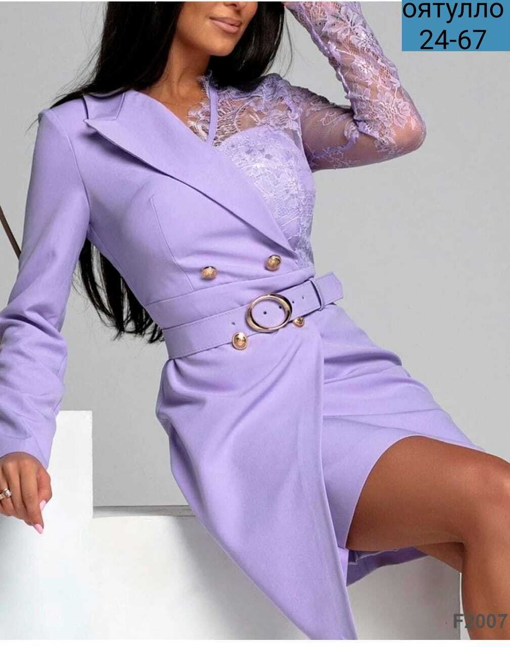 платье пиджак лавандового цвета,женское платье пиджак,платье женской, платье,платье пиджак сиреневый