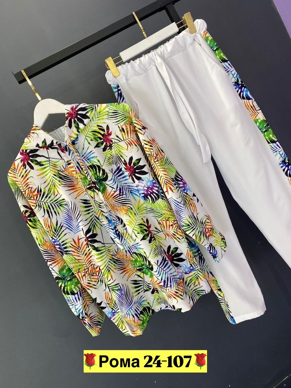 ,костюм женский на флисе,костюм двойка,спортивные костюмы женские,летние костюмы женские