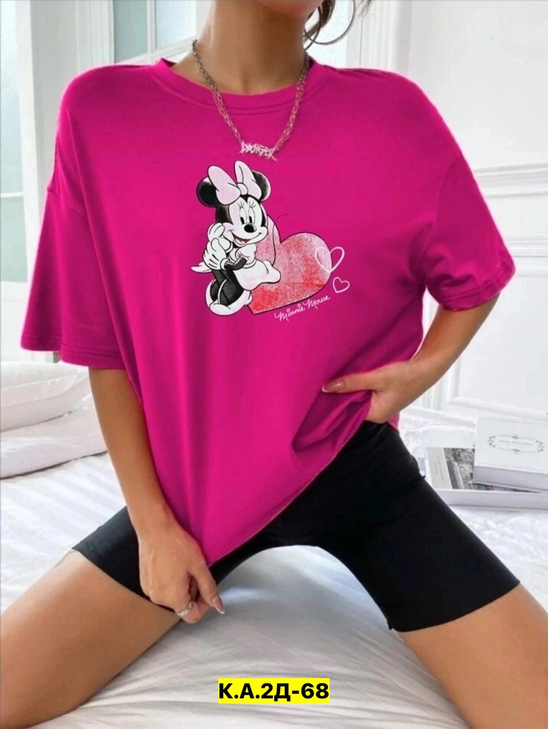 футболки оверсайз с принтами,футболка оверсайз удлиненная базовая,футболки женская оверсайз с принтом,футболки женская,женская футболка оверсайз