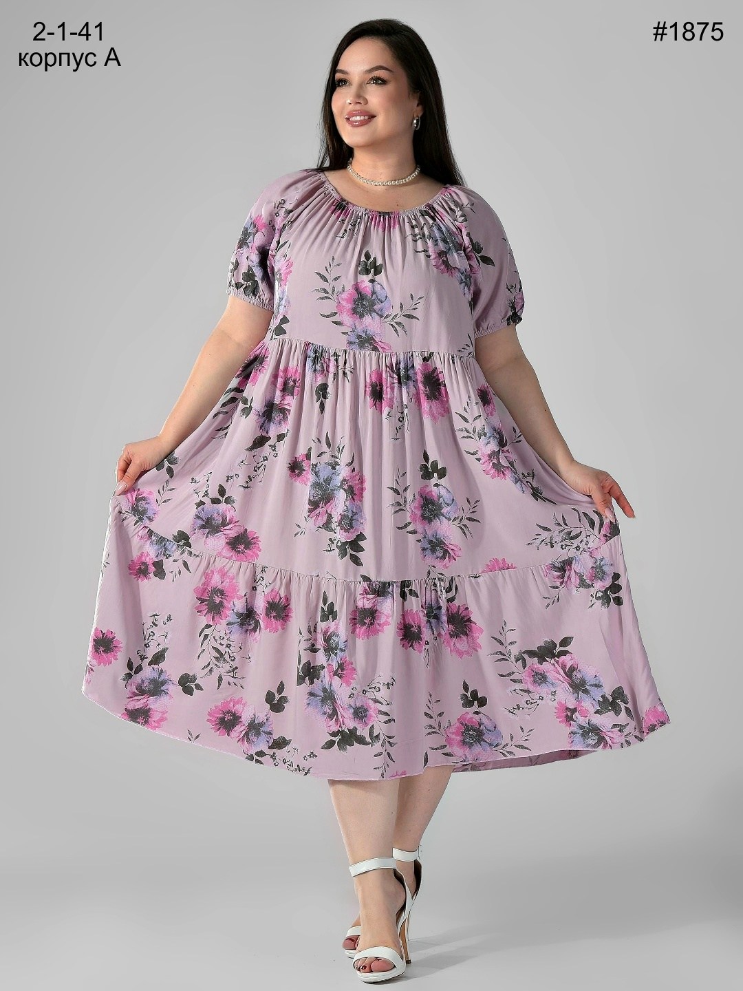 платье нарядное,платья большие размеры,платье распродажа,платья женские летние больших размеров,платье летнее