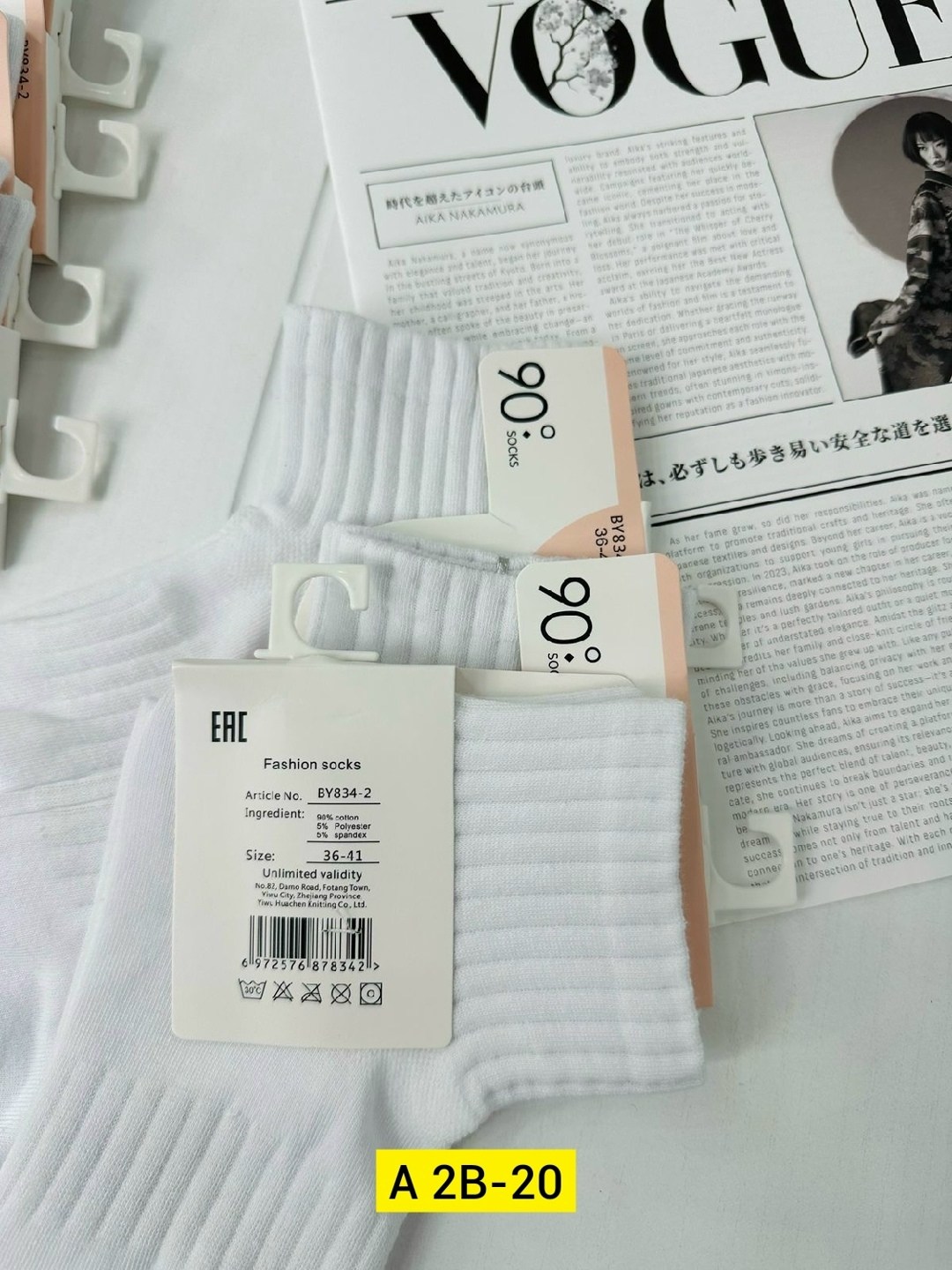 носки женские 10 пар,носки женские,комплект носки женские,носки женские 12 пар,носки короткие женские