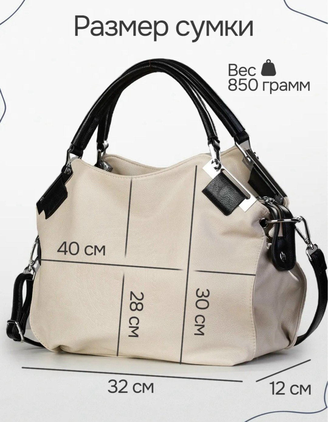 женская сумка,сумка,сумки женские большие,модная сумка,стильная сумки