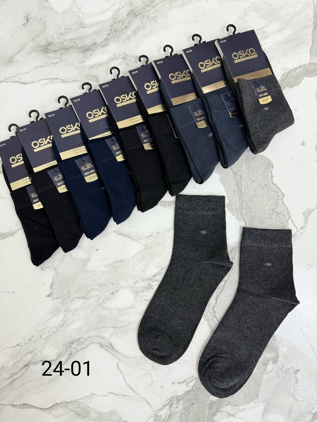 носки мужские osko,носки мужские,носки мужские упаковка,комплект носки мужские,мужские черные носки osko