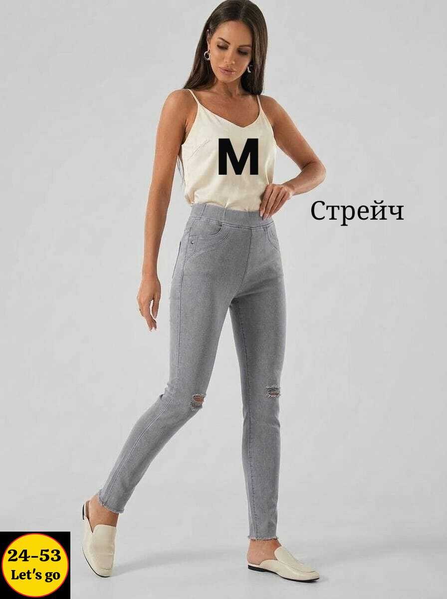 джинсы женские,джинсы женские стрейч,джинсы-американки женские зауженные стрейч,джинсы,модные джинсы