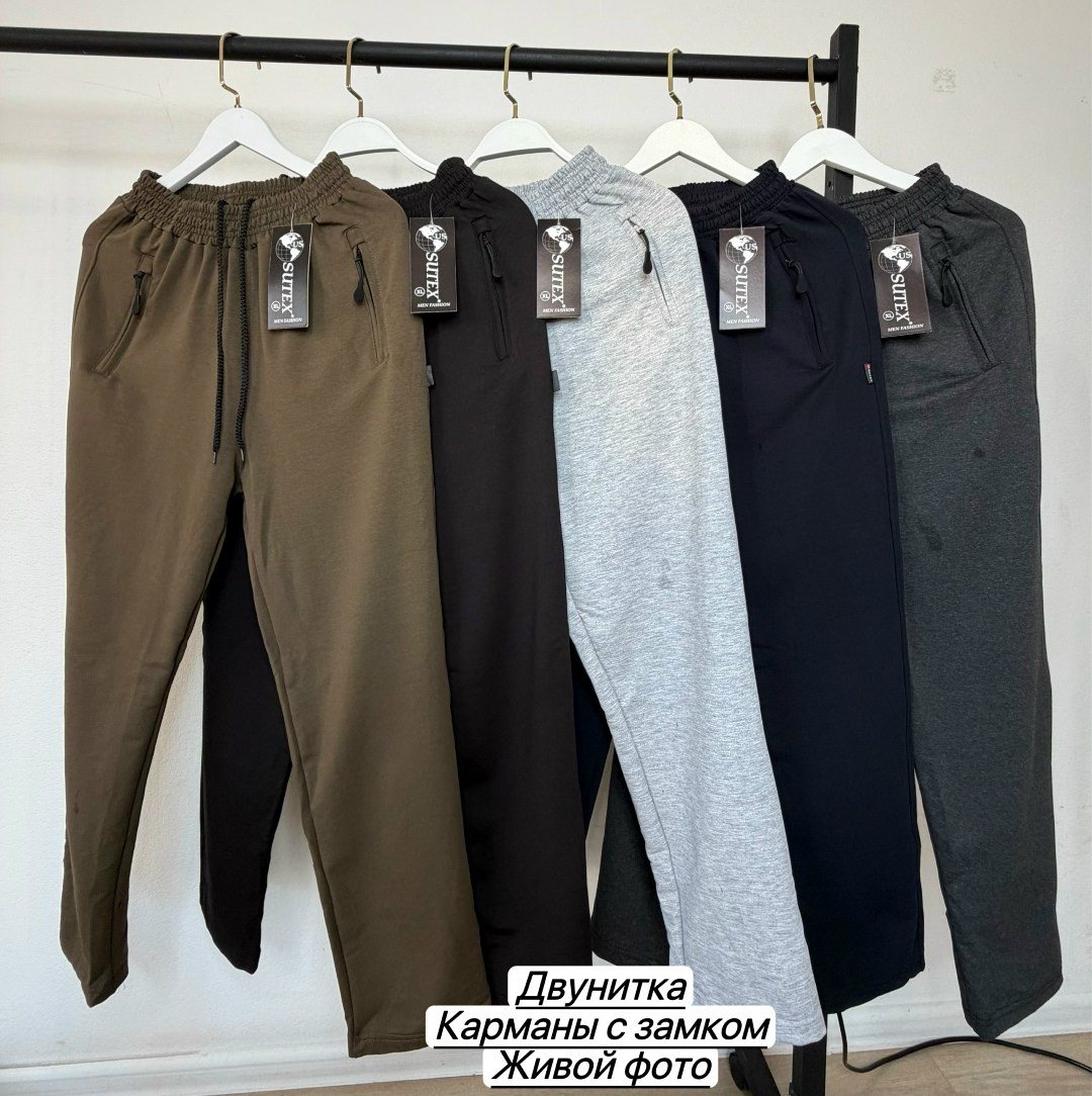 брюки спортивные,спортивные брюки мужские,штаны мужские,спортивные джоггеры,спортивные штаны мужские