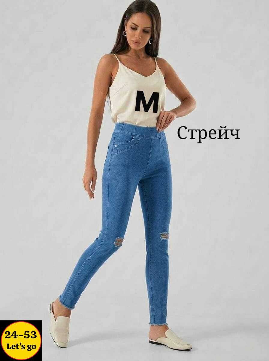 джинсы женские,джинсы женские стрейч,джинсы-американки женские зауженные стрейч,джинсы,модные джинсы