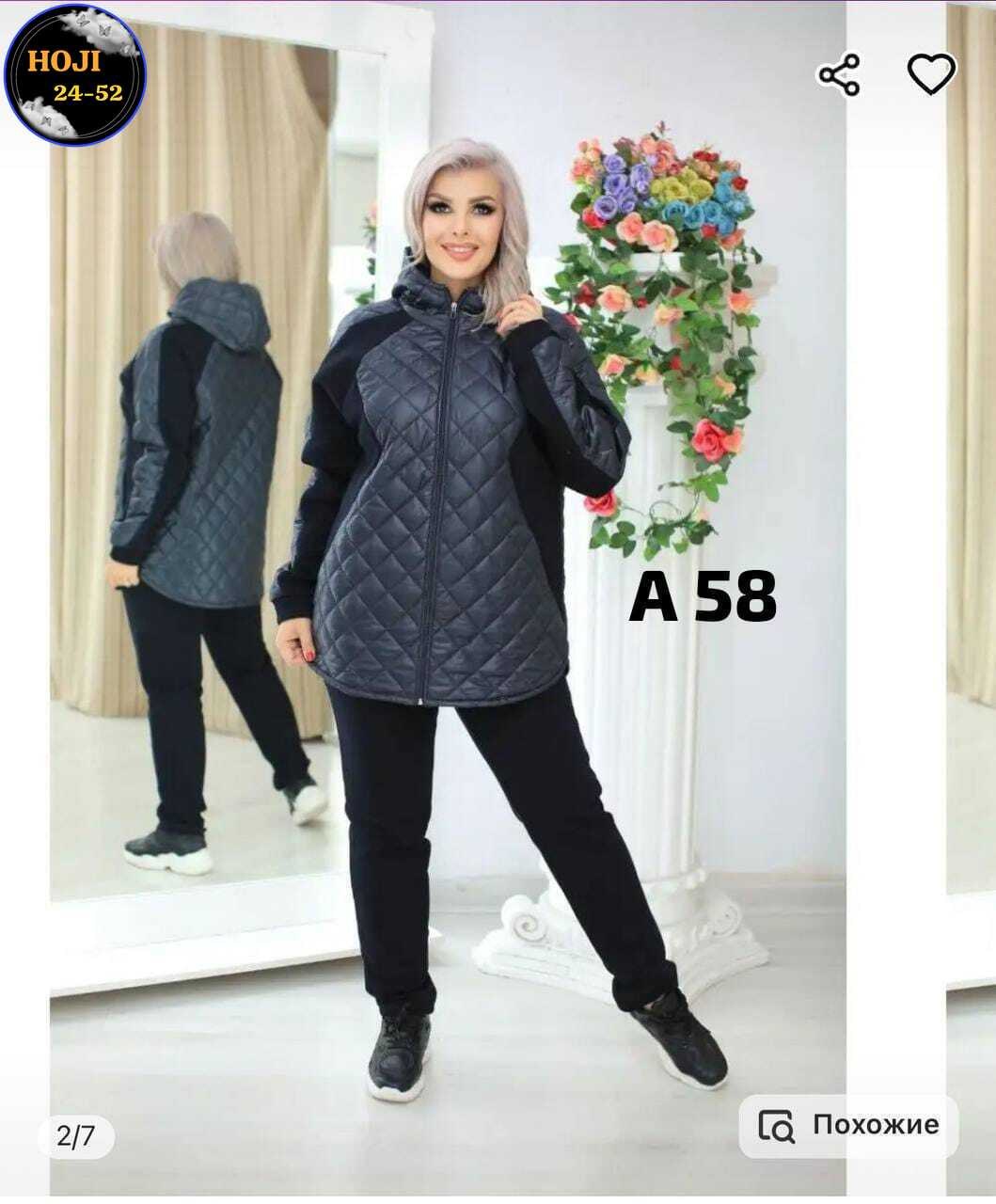 спортивный костюм осень 2026 tega fashion 98176584,спортивный костюм женский,костюм женский на флисе,спортивная ,костюм женский