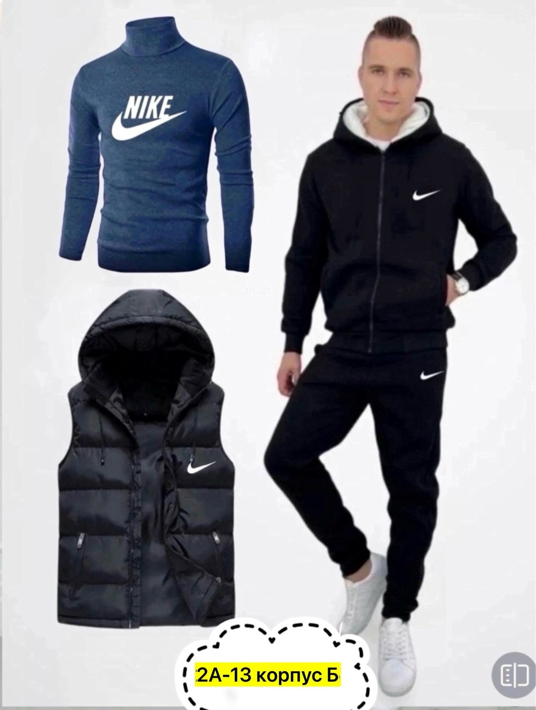 костюм спортивный мужской nike,спортивные костюмы мужские,спортивный костюм теплый мужской,костюм теплый мужской,спортивный костюм мужской теплый nike