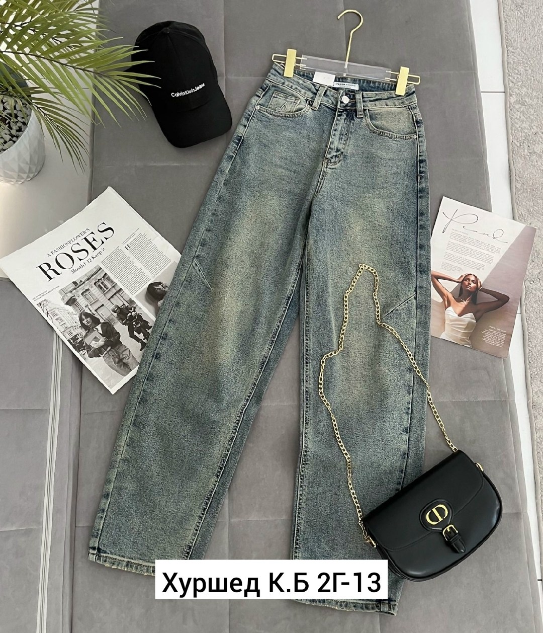 женские джинсы,джинсы джинсы,джинсы,брюки джинсы,стильные джинсы