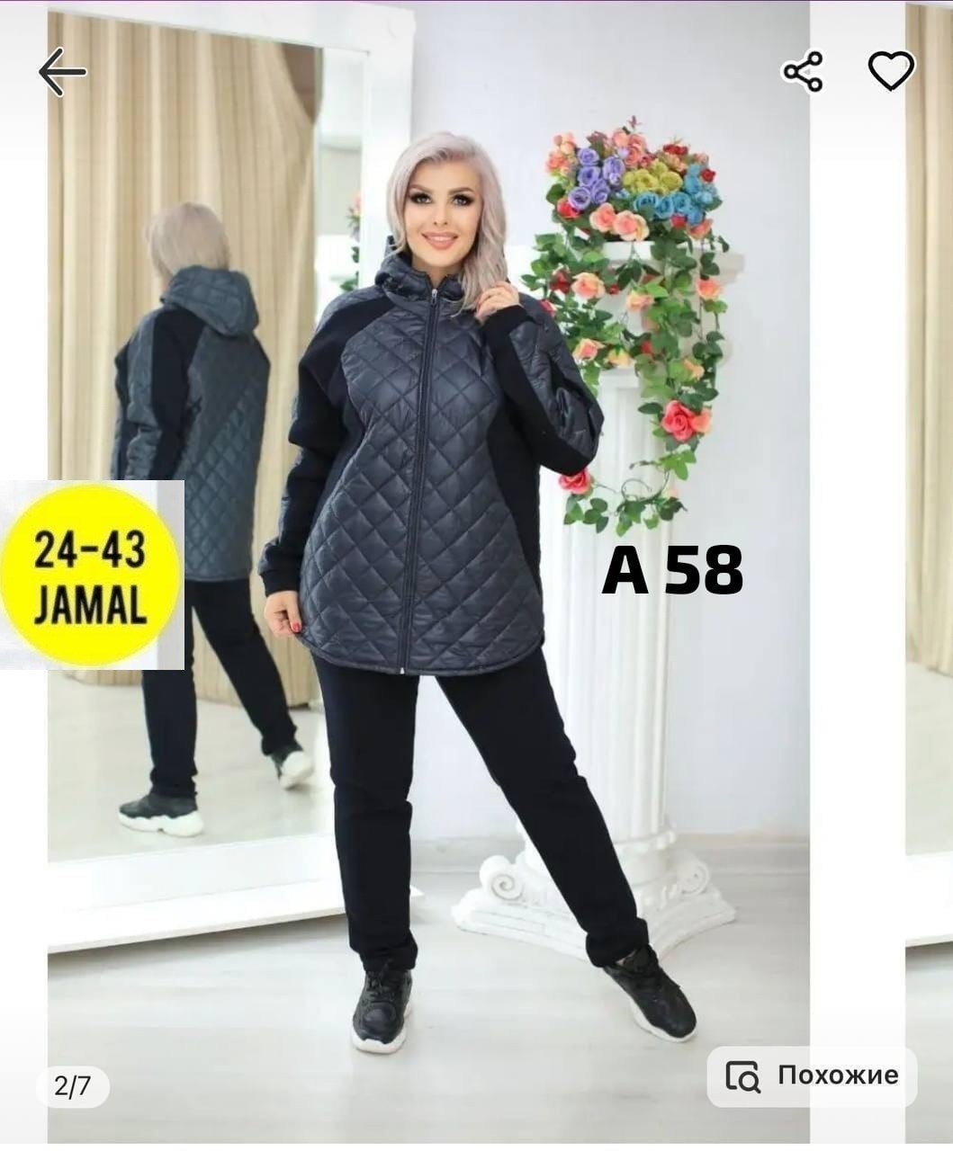 костюм женский на флисе,спортивный костюм осень 2026 tega fashion 98176584,спортивный костюм женский,спортивная ,спортивный костюм осень 2026 tega fashion цвет темно-синий
