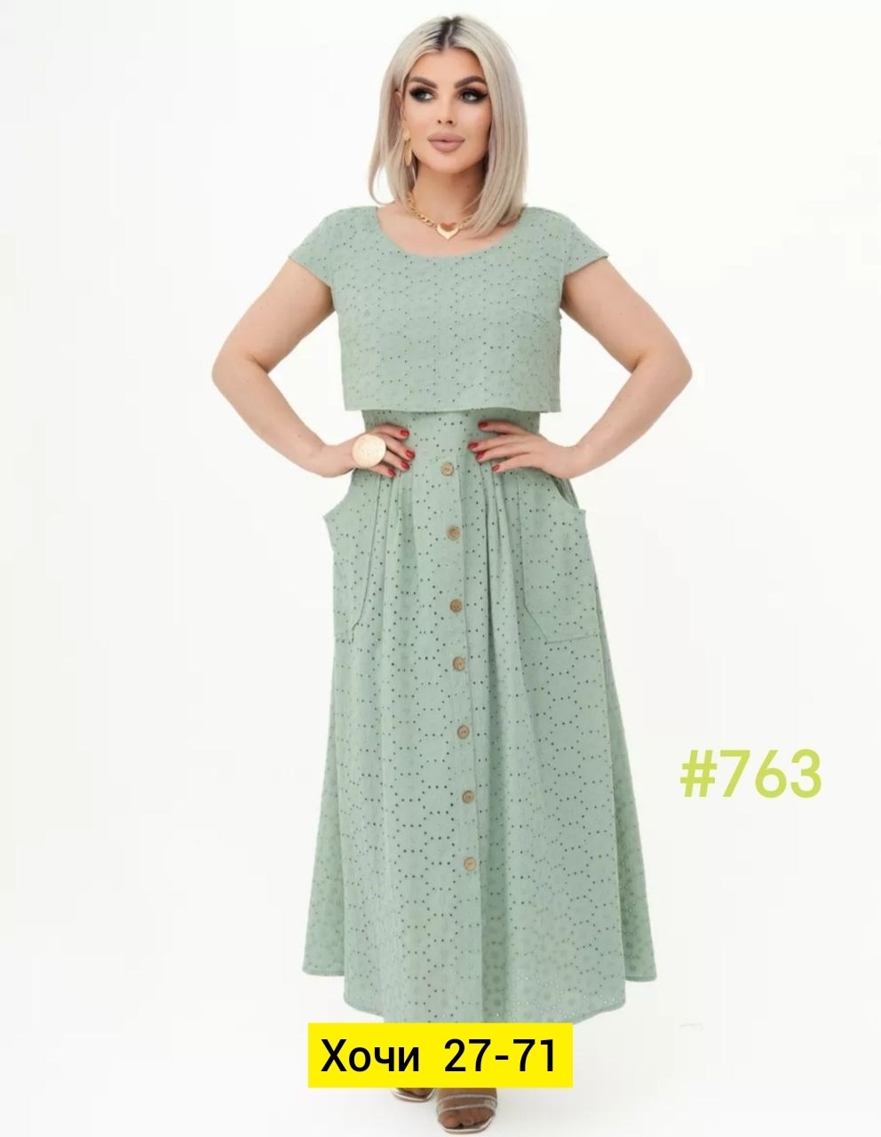 платье летнее женское,платье летнее,платье сарафан,платья,сарафан