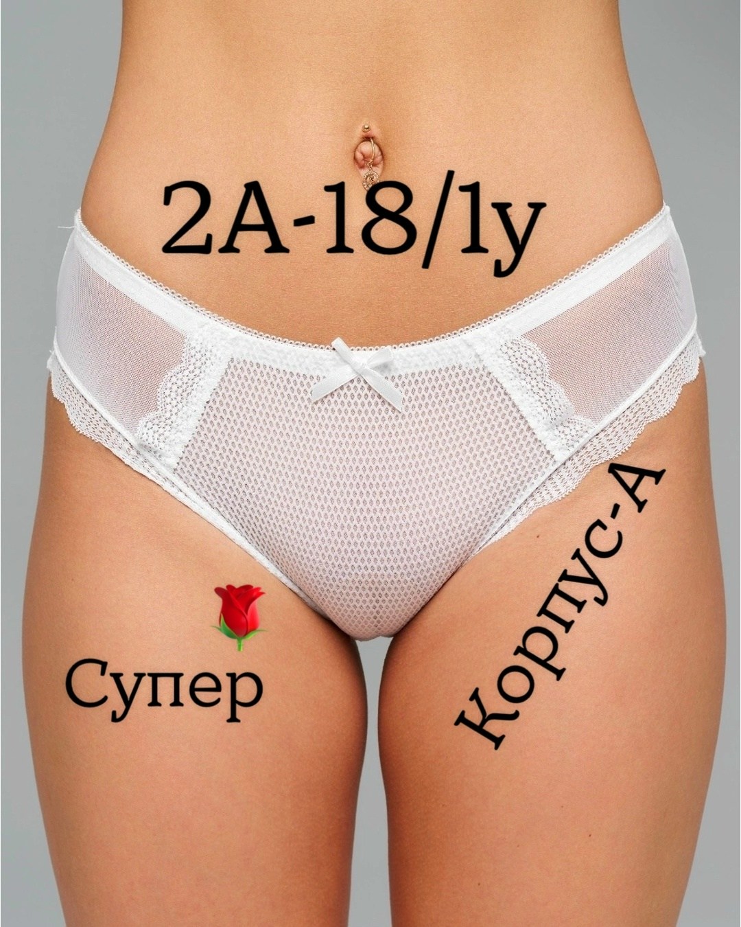 слипы трусы женские,комплект трусов женские,женская нижнее белье,трусы женские кружевное,комплект трусы женские слипы