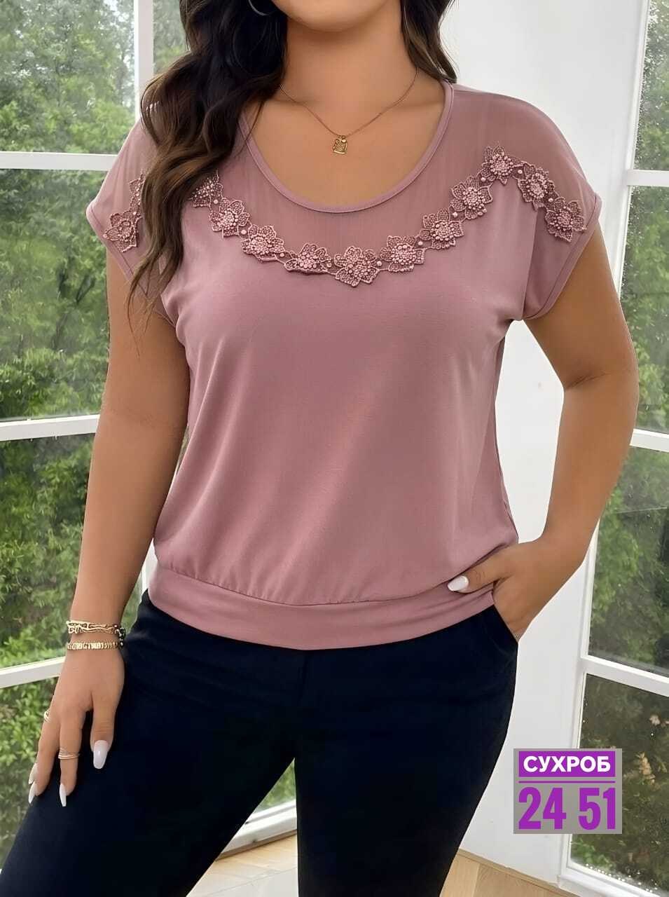 женская кофта,блузка кружевная,стильная блузка,блузка повседневная,