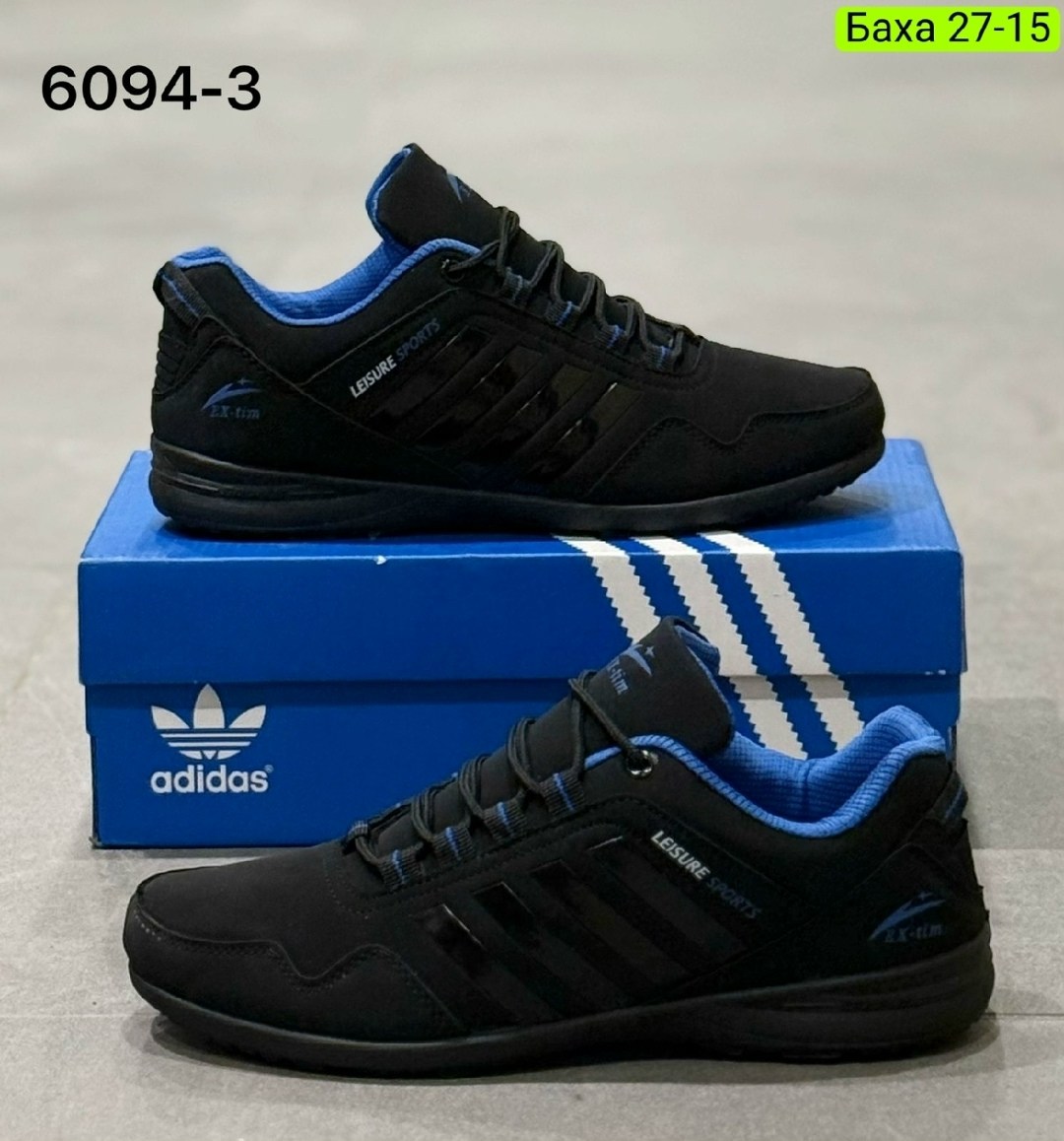 кроссовки adidas мужские,мужские кроссовки,кроссовки adidas,кроссовка мужской,мужские кроссовки adidas terrex