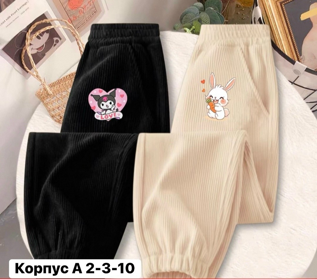 теплые брюки,штаны теплые,брюки для девочек,брюки штаны,повседневные брюки