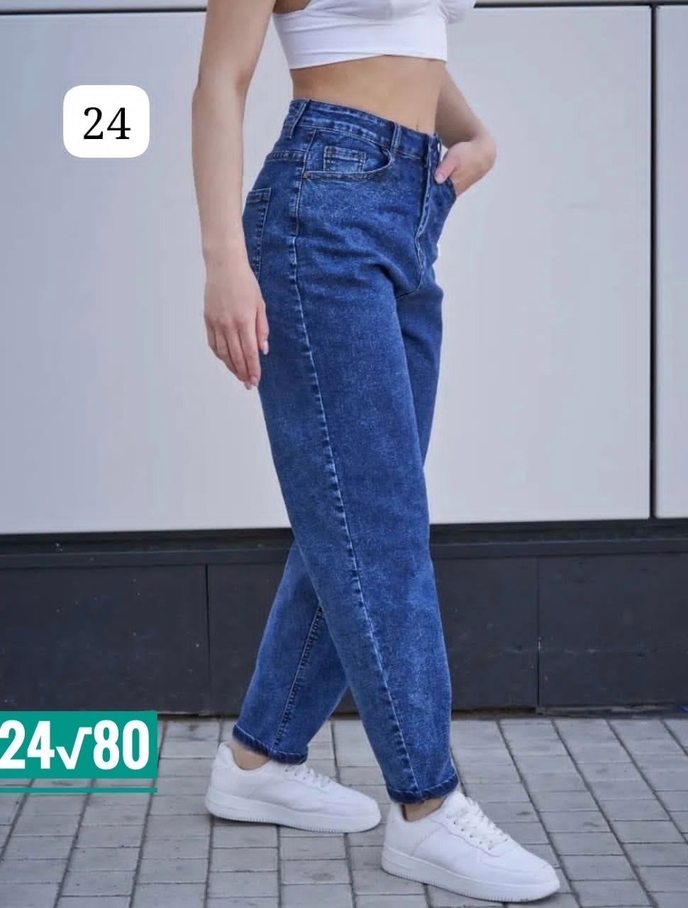 джинсы женские,джинсы женские бананы,джинсы мом,джинсы мом женские,джинсы штаны