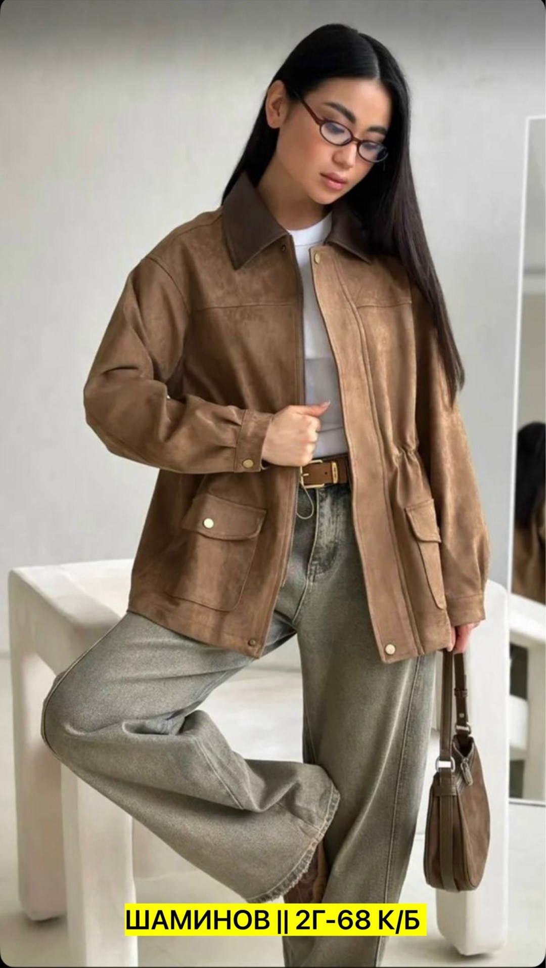 замшевая куртка,куртка из замши,куртка рабочего тренд замшевая tinaria 313880037,куртка замшевая женская,куртка женская бежевая