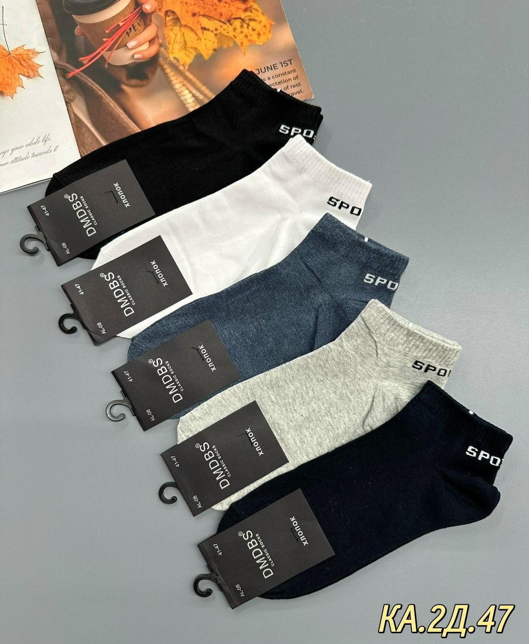 носки мужские,носки премиум класса мужские,комплект носки мужские,носки фирма туркан,носки мужские классические