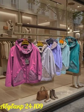 Верхняя одежда