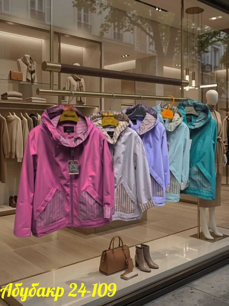 ветровка женская,женская куртка, куртки женские,ветровка, куртки