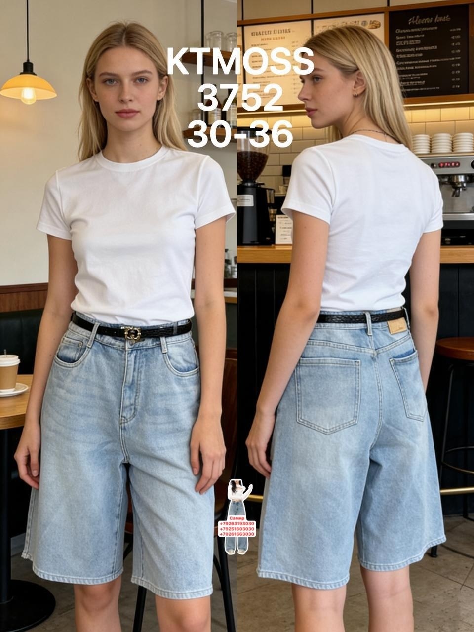 джинсовые шорты,джинсовые шорты женские,шорты бермуды джинсовые,шорты женские,удлиненные джинсовые шорты