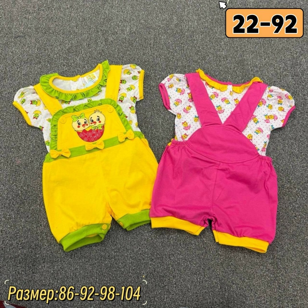 детские комплекты,песочник детский,,детский трикотаж,одежда для малыша