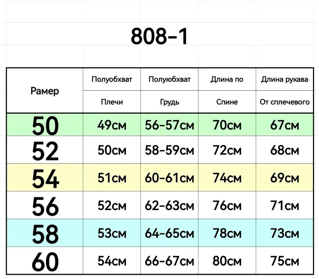 мужская зимняя куртка columbia,мужская куртка columbia,зимняя мужская куртка columbia 50 (l),мужская зимняя куртка,куртка зимняя columbia