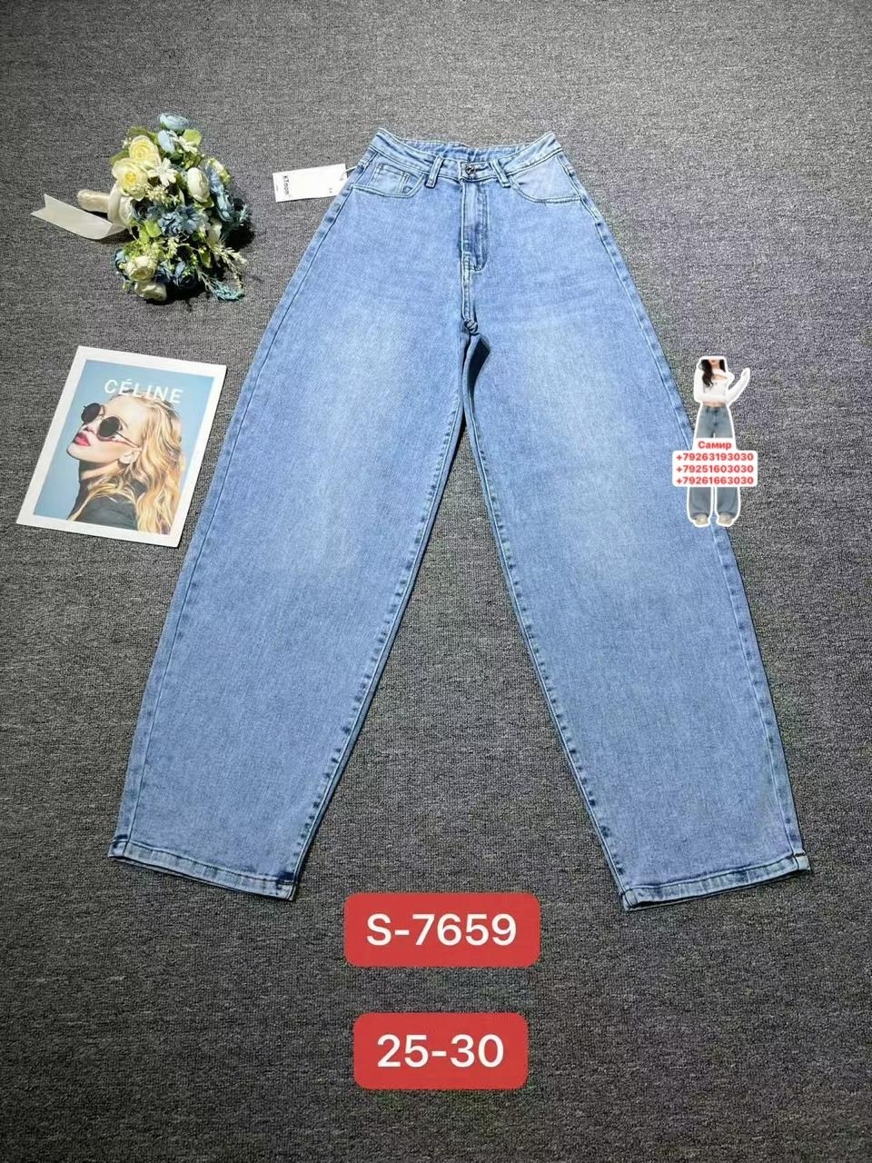 джинсы женские,джинсы,штаны джинсы,джинсы широкие,брюки джинсы