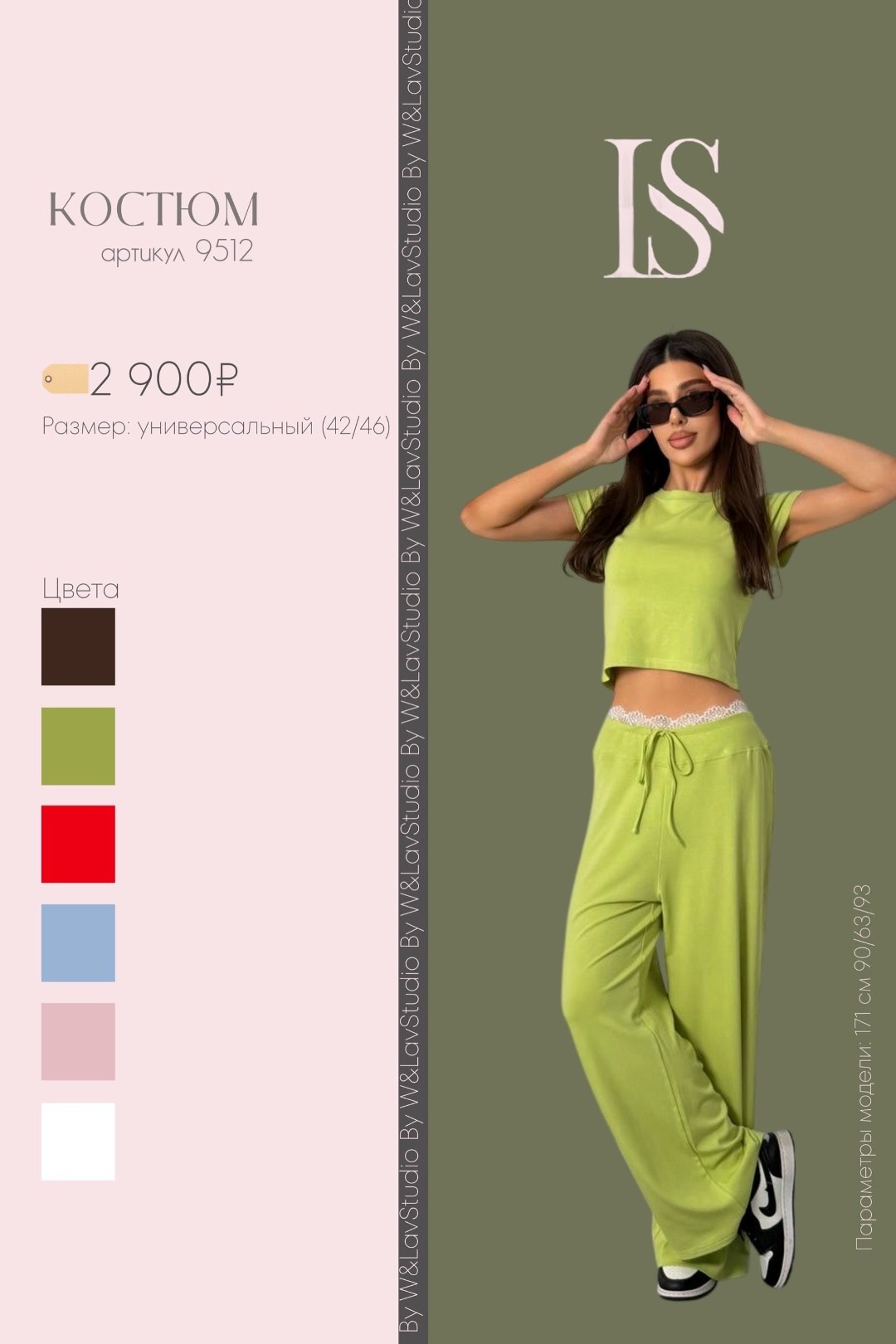 костюм с брюками,костюм женский,стильный костюм,летние костюмы,брючный костюм женский