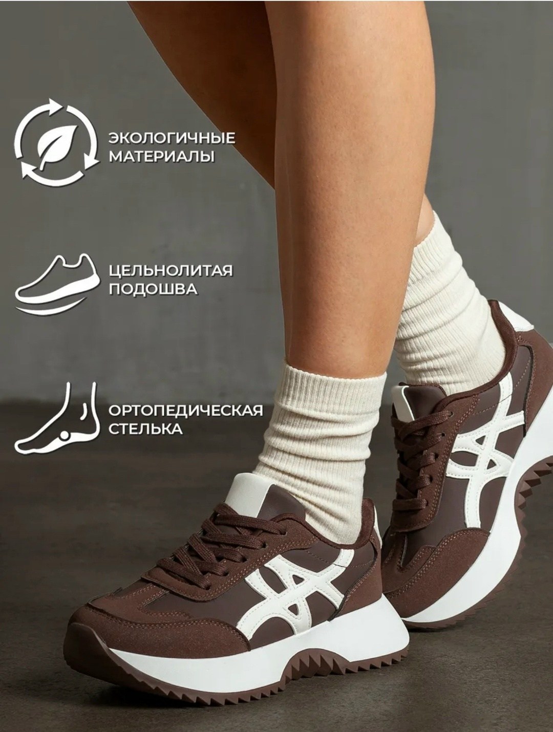 ,кроссовки женские,кроссовки onitsuka tiger,кроссовки asics onitsuka tiger mexico 66,кроссовки модные