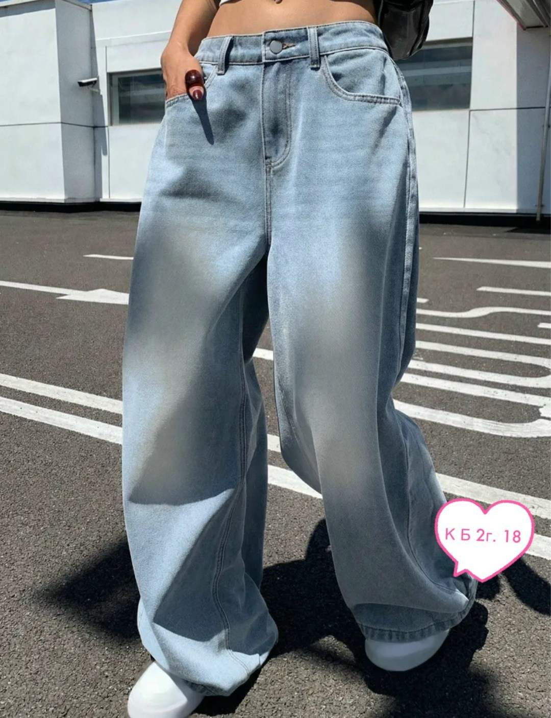 джинсы широкие,джинсы широкие багги трубы оверсайз y2k baggy jeans novabelle,штаны джинсы,джинсы широкие женские,джинсы широкие багги