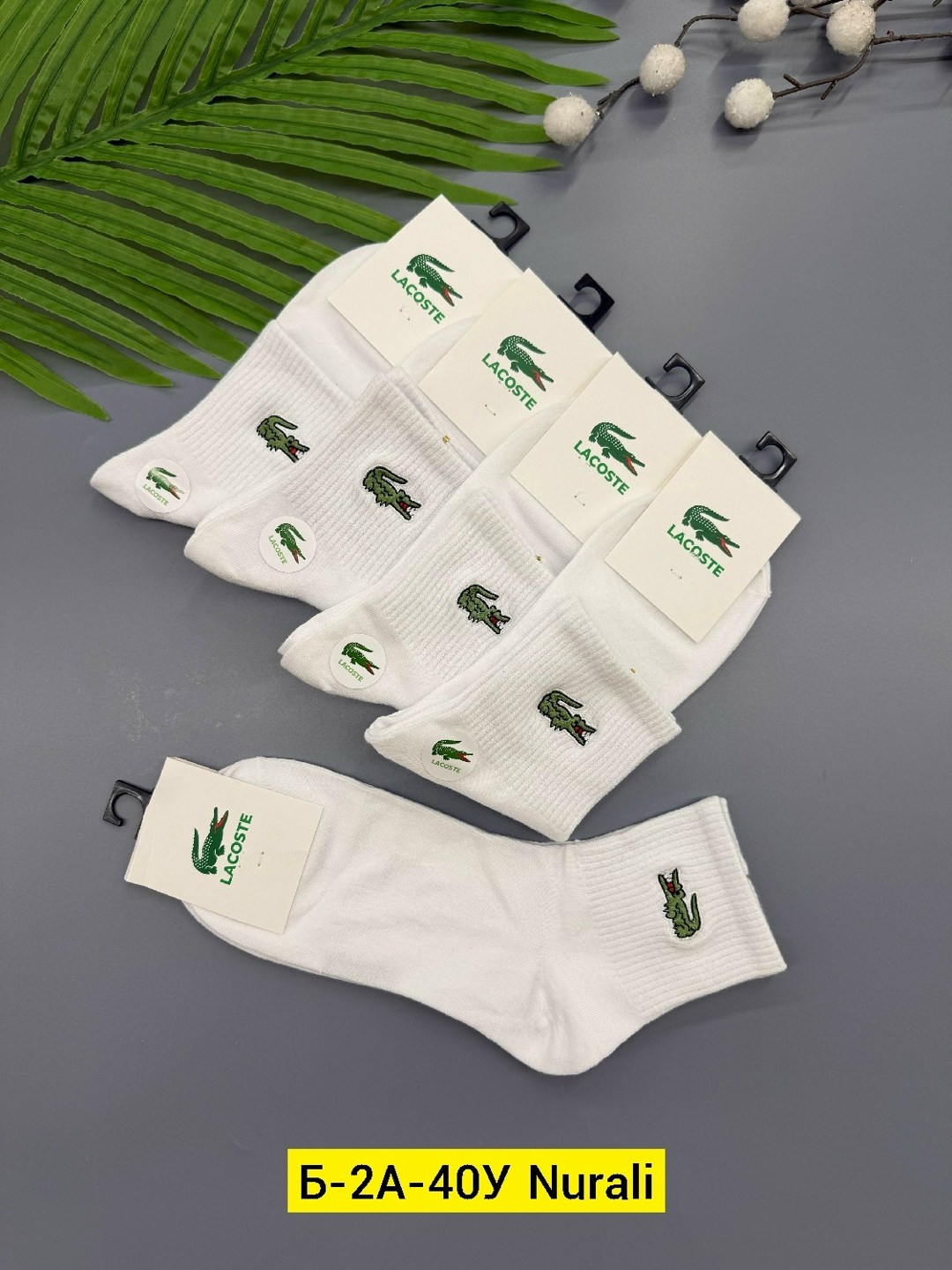 носки хлопковые,носки лакост,носки мужские,комплект носков lacoste,носки классические