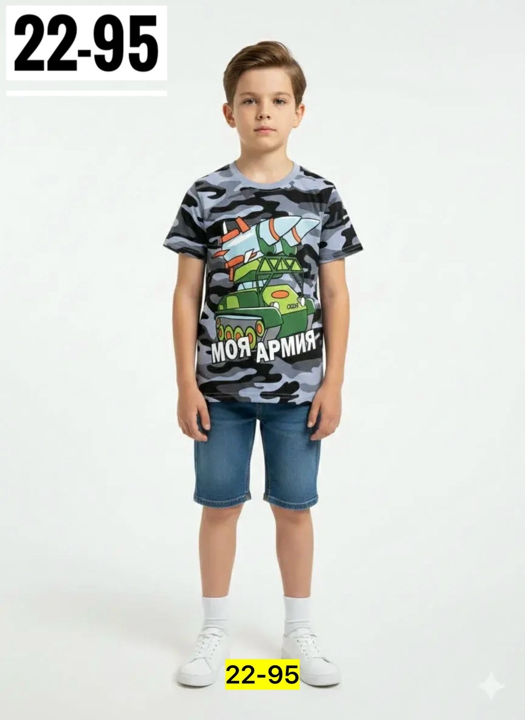 футболка для мальчика,футболки детские,шорты для мальчик,футболка детская камуфляжная хлопок 100%,футболка военная детская