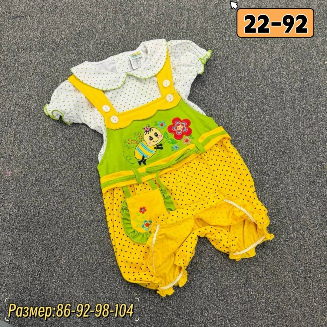 детские комплекты,песочник детский,,детский трикотаж,одежда для малыша