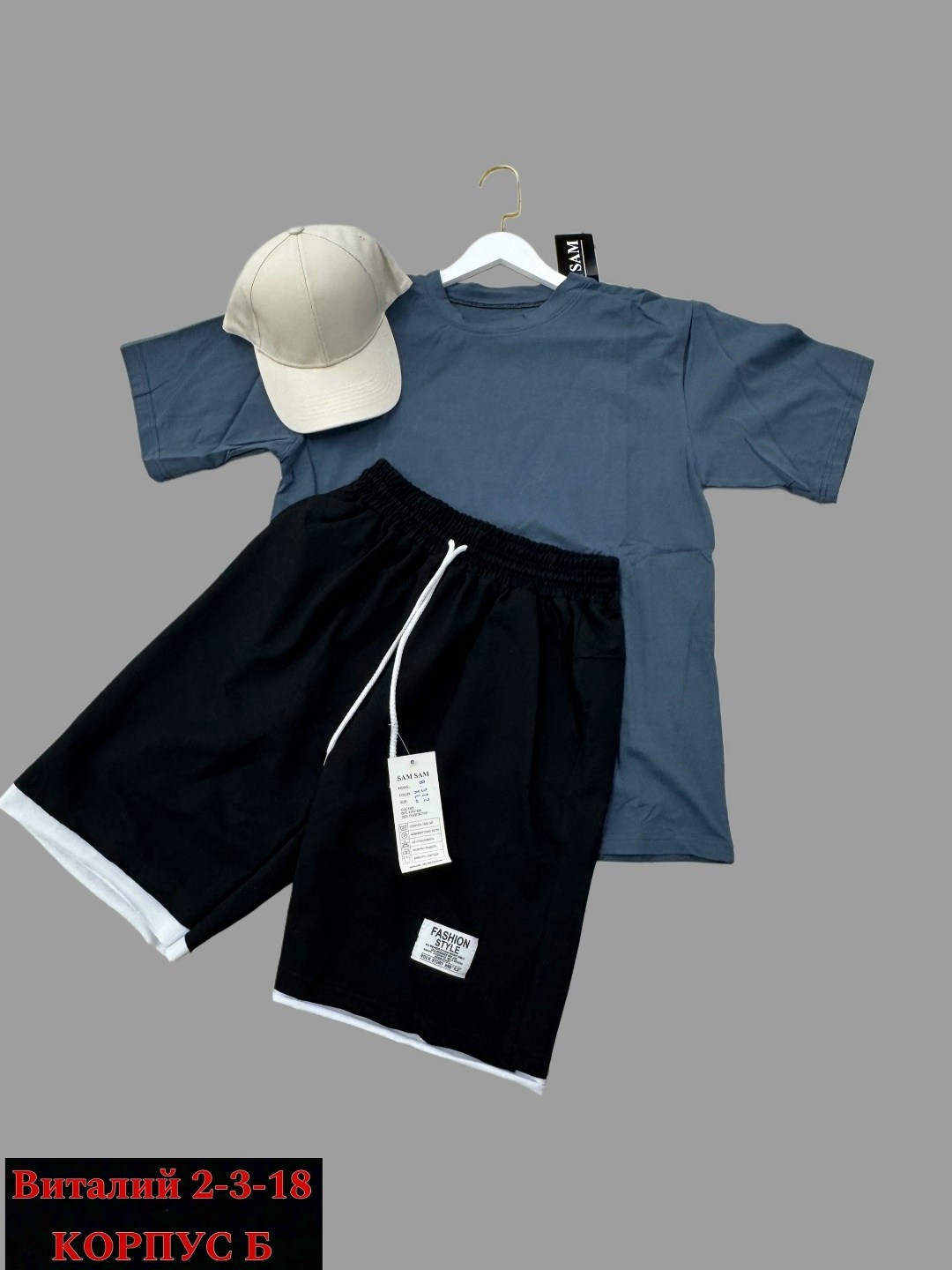 костюм спортивный мужской,спортивные костюм,летний спортивный костюм мужской,мужской спортивный костюм с шортами,костюм спортивный мужской летний с шортами