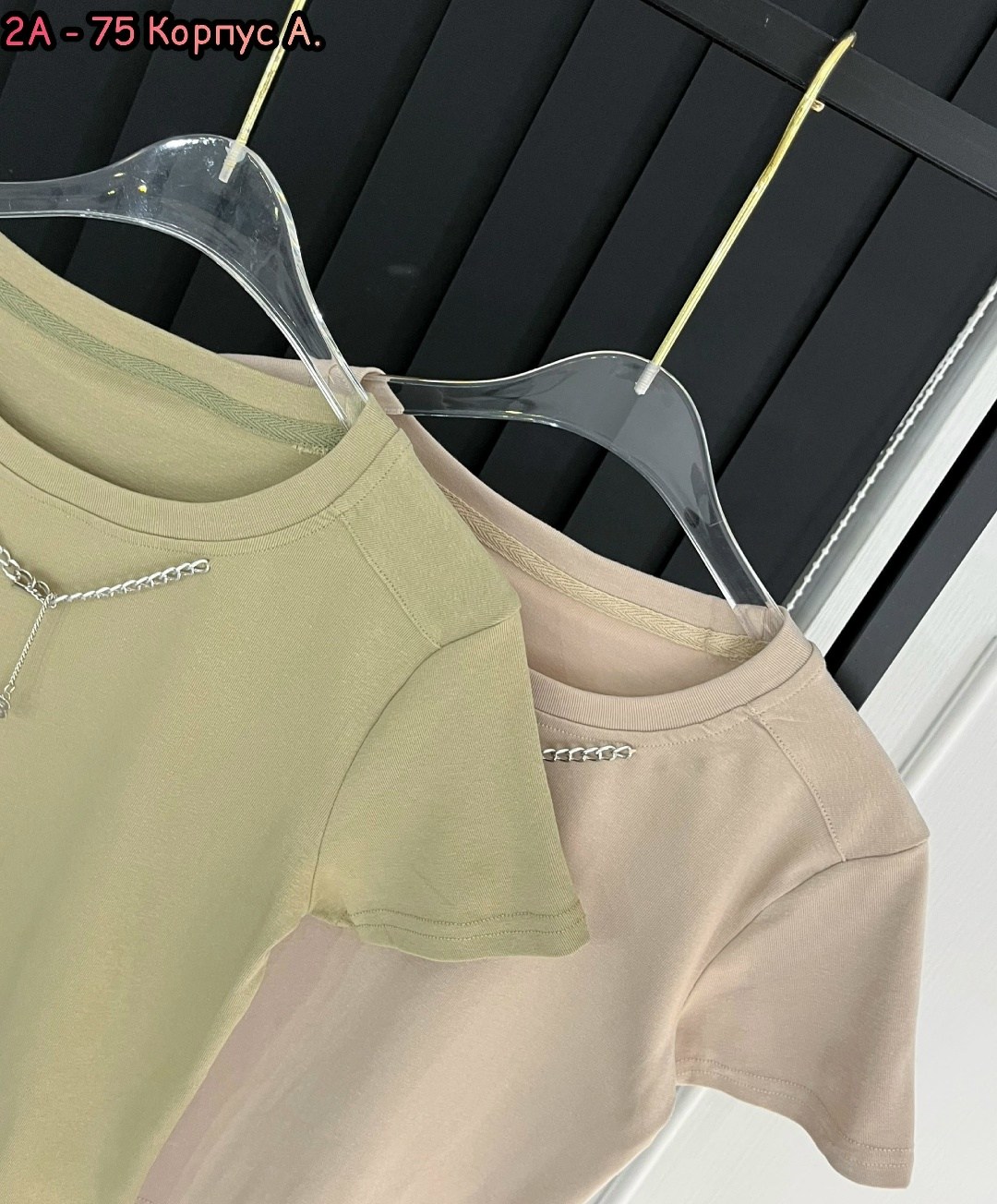 футболки женская,футболка с цепочкой,футболка стильная,футболка с цепочкой