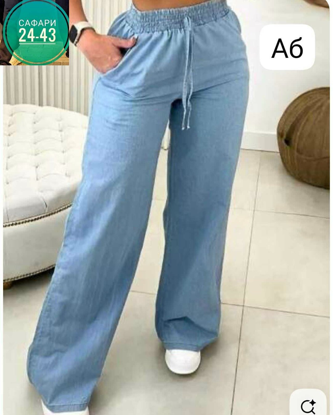 джинсы широкие,джинсовые брюки,женские широкие джинсы,брюки джинсы,широкие брюки