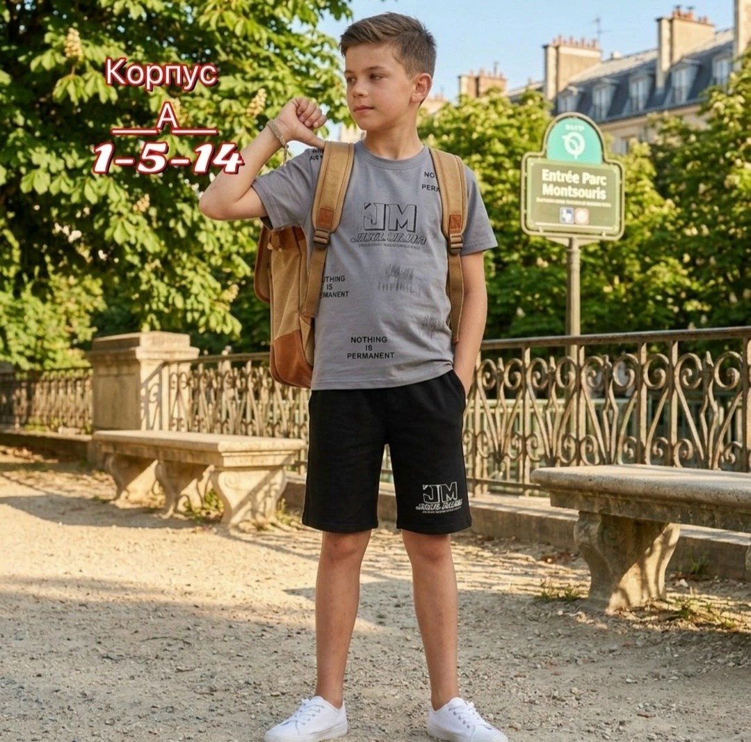 шорты для мальчик,футболки для мальчика,одежда для мальчика,шорты трикотажные для мальчика,шорты для детей