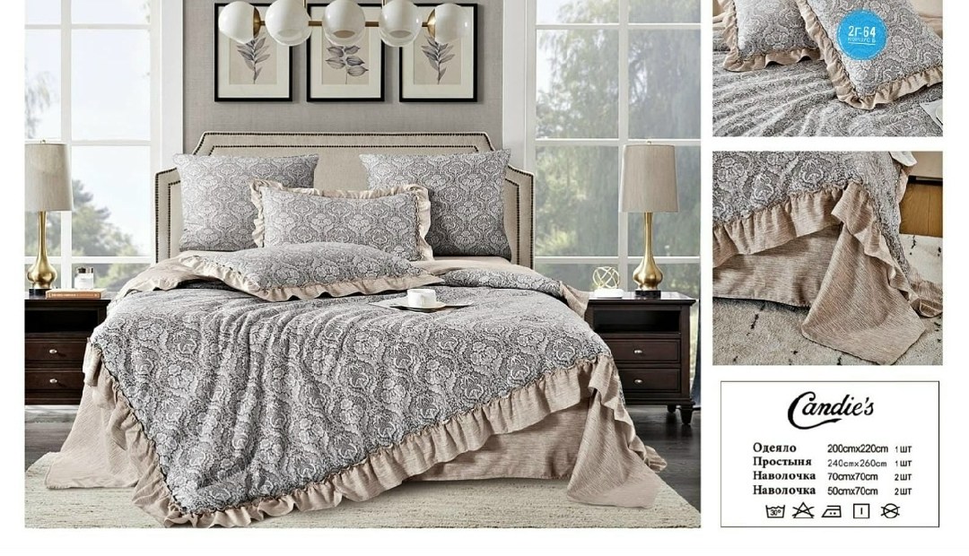 комплект постельного белья с готовыми одеялами,комплект постельного белья,комплект постельного белья с одеялом,постельное белье с одеялом candies,постельного белья