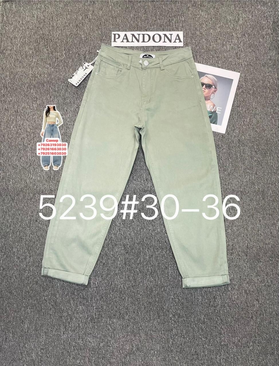 джинсы белые,женские джинсы,брюки джинсы,белые джинсы женские,стильные джинсы