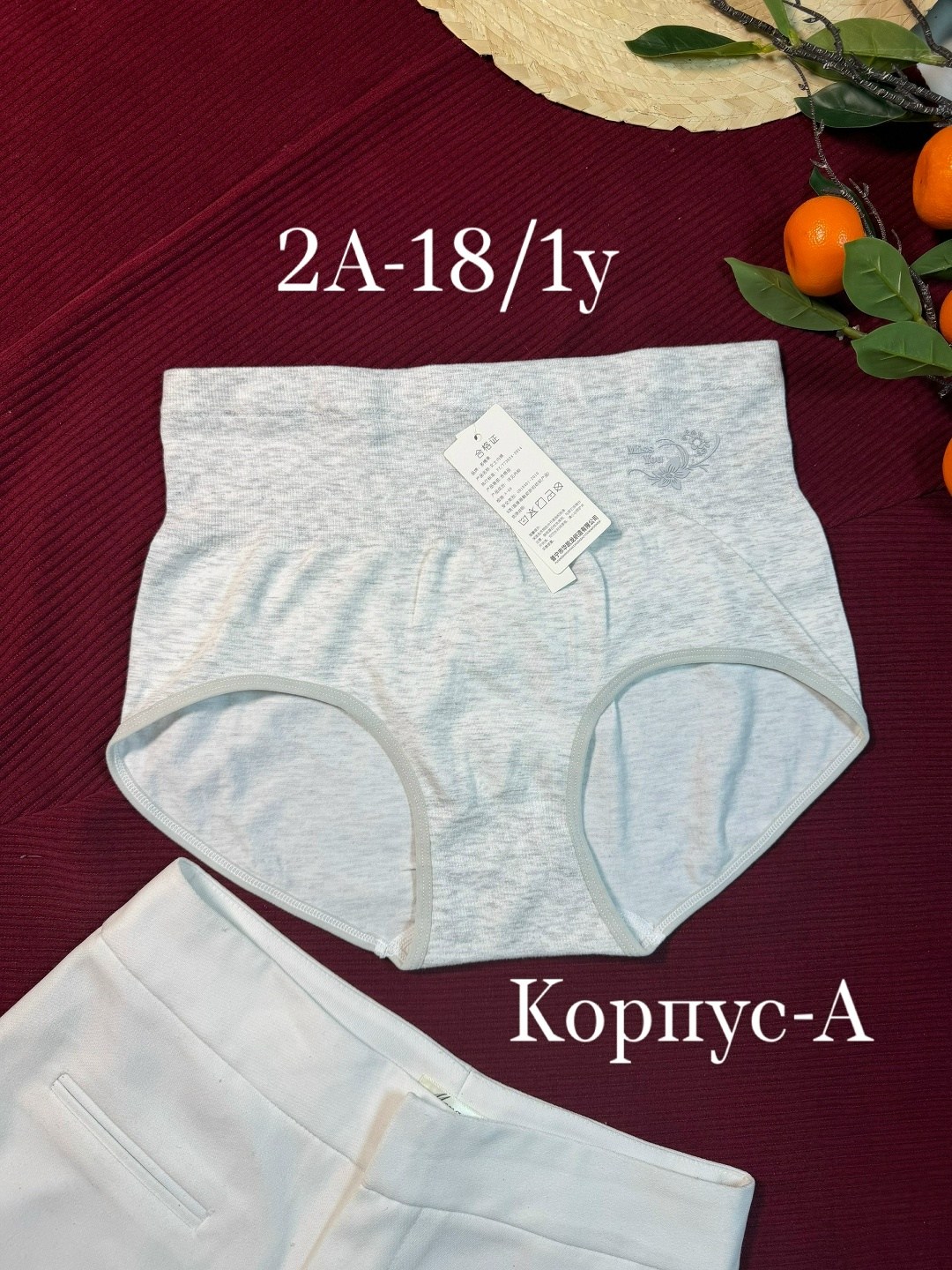 трусы женские,комплект трусов женские,комплект трусов,трусы cлипы женские,трусы для женщин