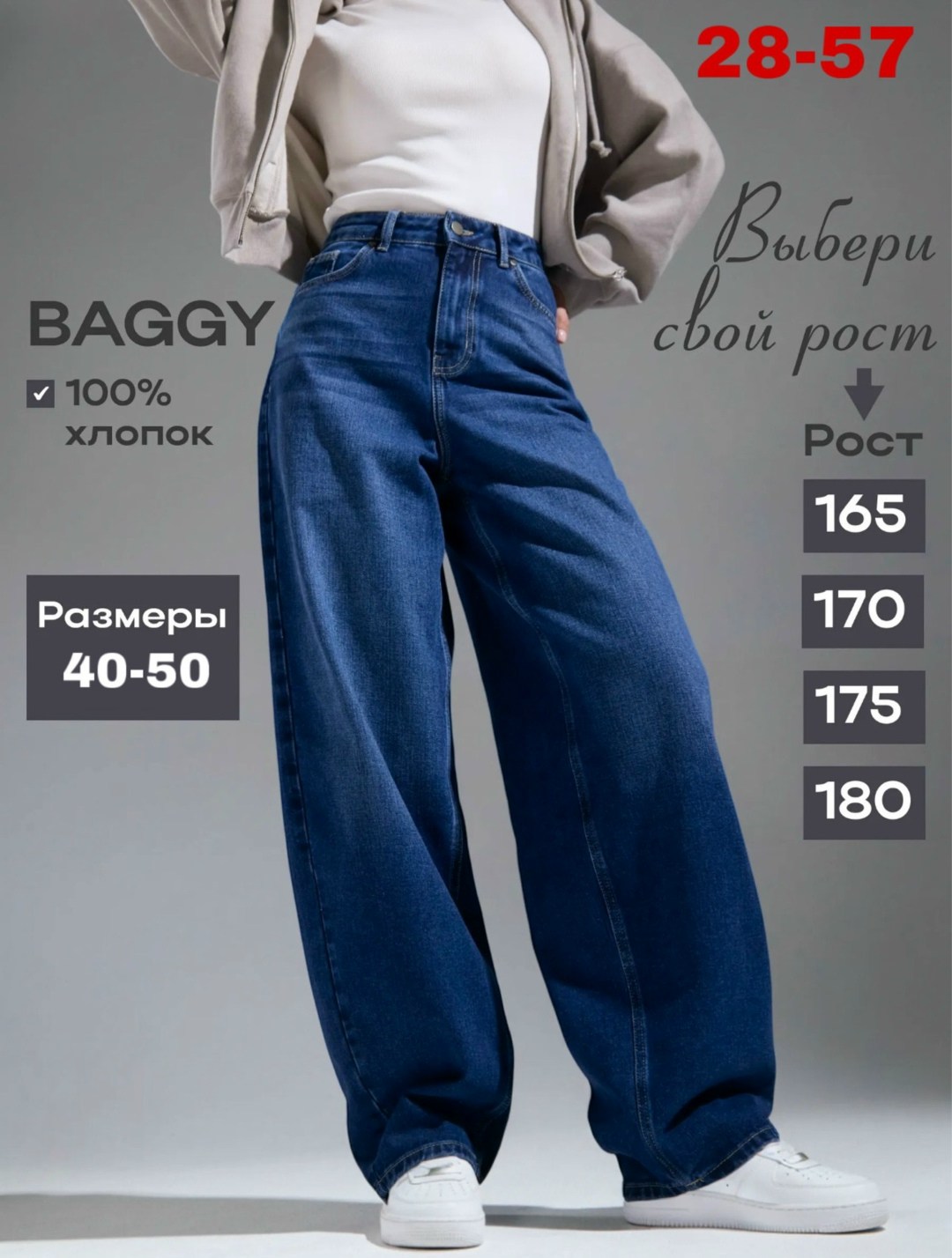 женские джинсы,джинсы широкие,джинсы,джинсы брюки,джинсы хлопок