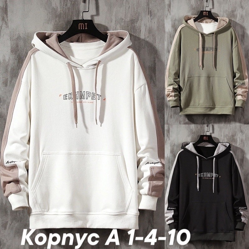 мужская толстовка с капюшоном,мужская толстовка оверсайз,толстовка оверсайз,толстовка с капюшоном свободная,толстовка с капюшоном