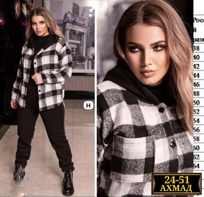 костюм женский тёплый,костюм женский на флисе,костюм двойка,костюм на флисе,костюм женский двойка с рубашкой