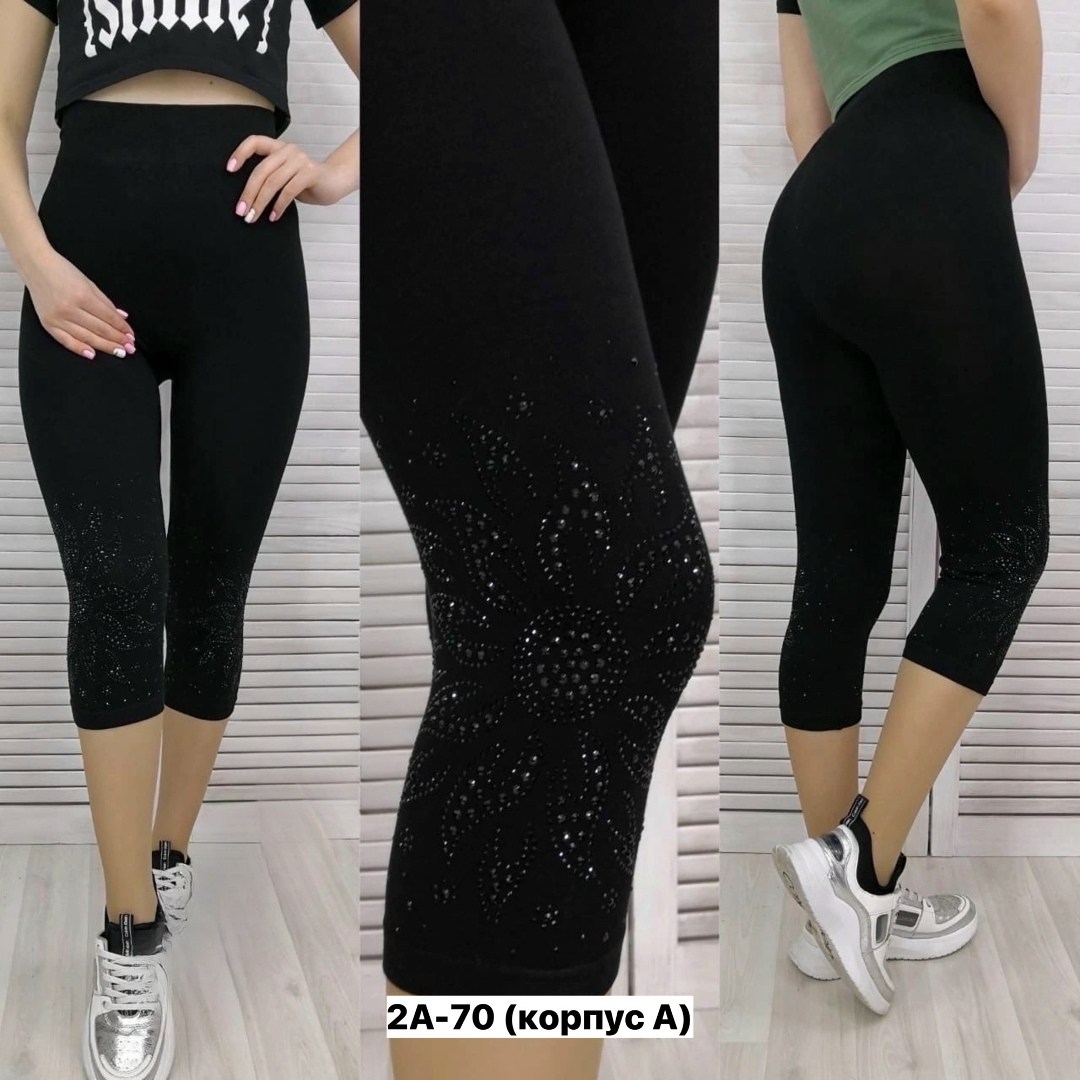 легинсы женские,леггинсы лосины женские,лосины короткие,лосины женские,легинсы лосины